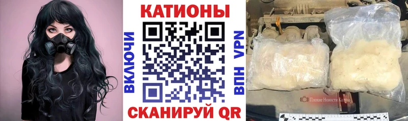 Наркошоп Приморско-Ахтарск Кокаин  Мефедрон  A-PVP  hydra онион  Каннабис 