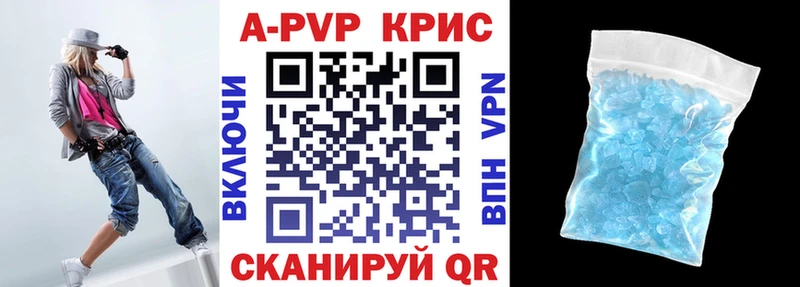 ОМГ ОМГ   Приморско-Ахтарск  Alpha-PVP VHQ 