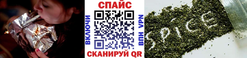 Бутират GHB  MEGA как войти  Приморско-Ахтарск 