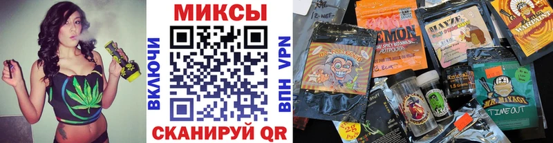 Бутират буратино Приморско-Ахтарск