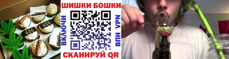 Canna-Cookies конопля  хочу   Приморско-Ахтарск 