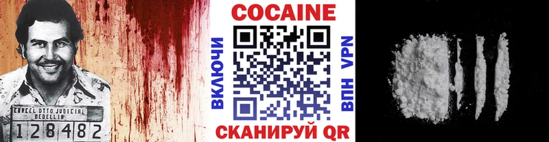 купить наркотик  Приморско-Ахтарск  КОКАИН Fish Scale 