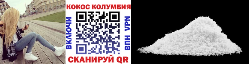 COCAIN 99% Приморско-Ахтарск