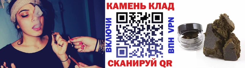 даркнет формула  купить закладку  Приморско-Ахтарск  ГАШИШ хэш 