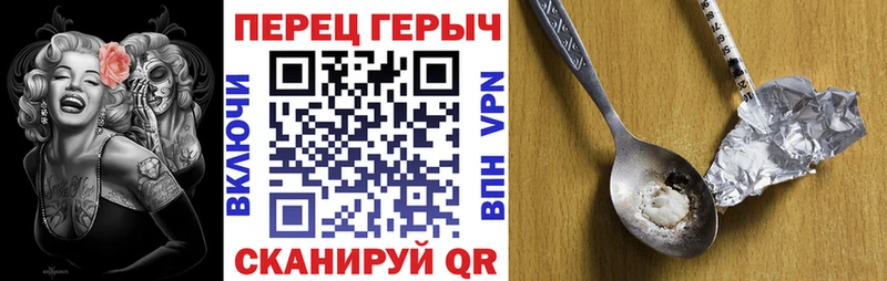 Героин афганец Приморско-Ахтарск