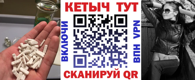 Кетамин VHQ купить закладку shop какой сайт Приморско-Ахтарск