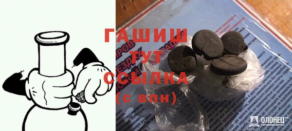 индика Нефтекумск