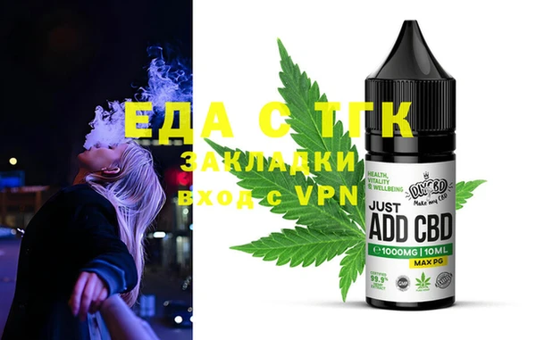 COCAINE Надым