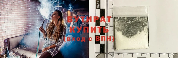 соль курить ск Навашино
