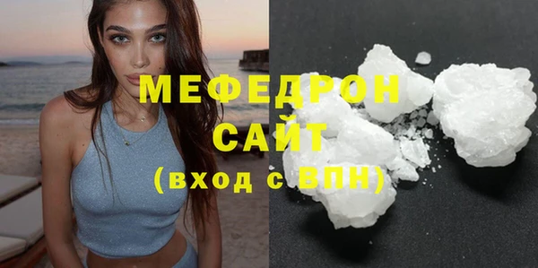 индика Нефтекумск