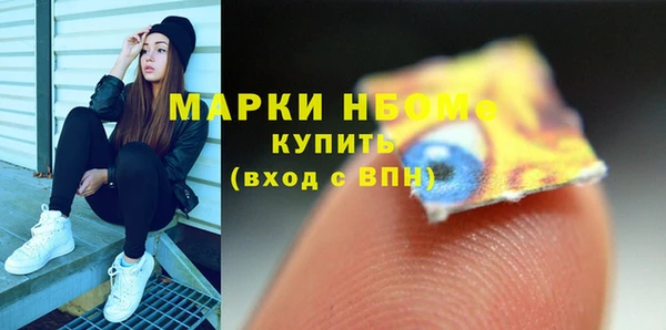 соль курить ск Навашино