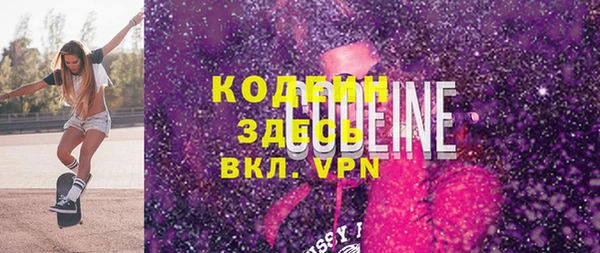 мефедрон VHQ Наволоки