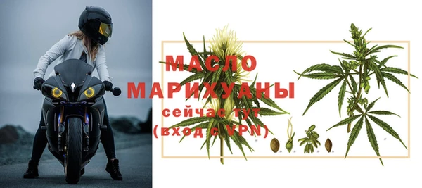 мефедрон VHQ Наволоки