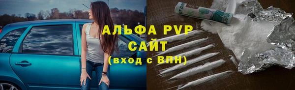 мефедрон VHQ Наволоки