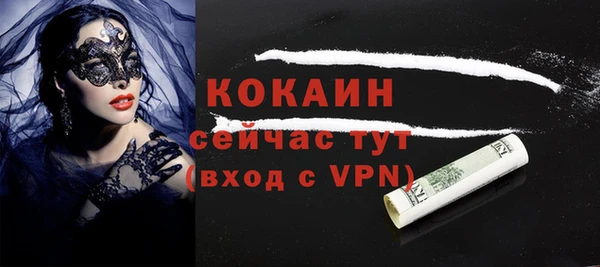 трава Анива