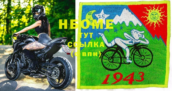 индика Нефтекумск