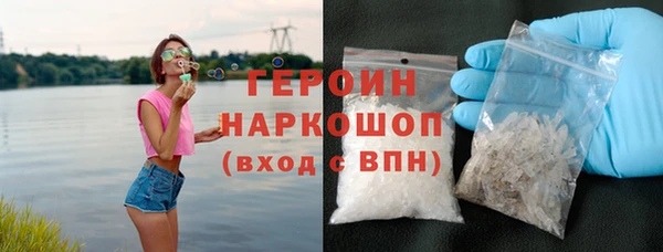 соль курить ск Навашино