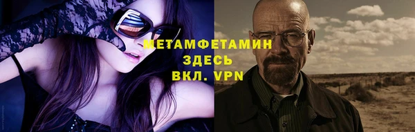 мефедрон VHQ Наволоки