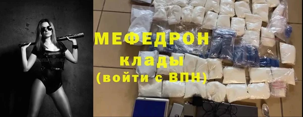 соль курить ск Навашино