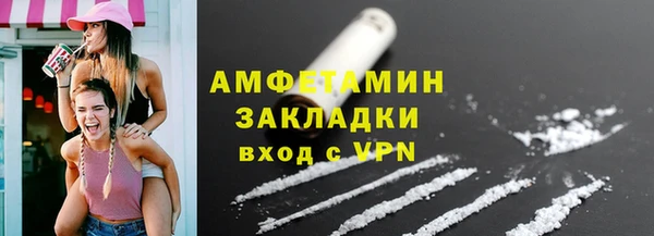 мефедрон VHQ Наволоки