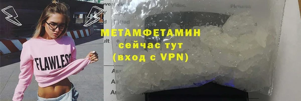 стаф Нея