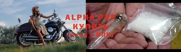 соль курить ск Навашино