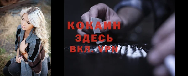 COCAINE Надым