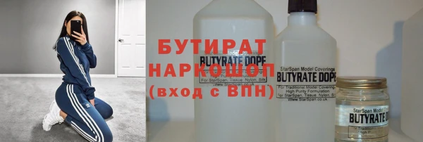 индика Нефтекумск