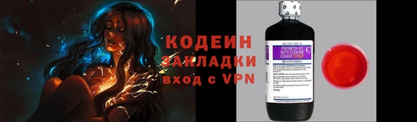 мефедрон VHQ Наволоки