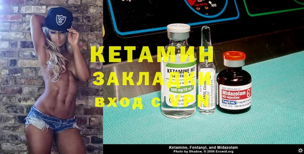 соль курить ск Навашино
