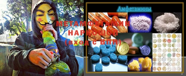 стаф Нея