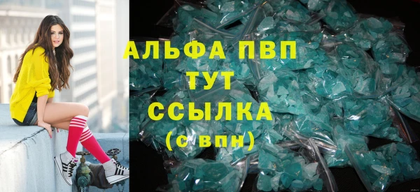 соль курить ск Навашино