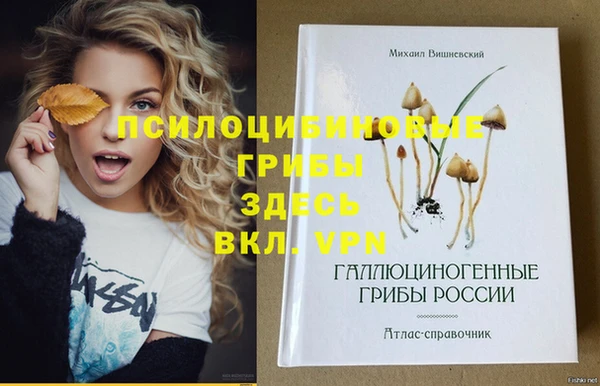 мефедрон VHQ Наволоки
