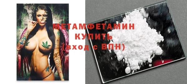 индика Нефтекумск