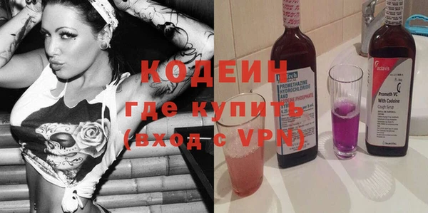 амфетамин Апатиты