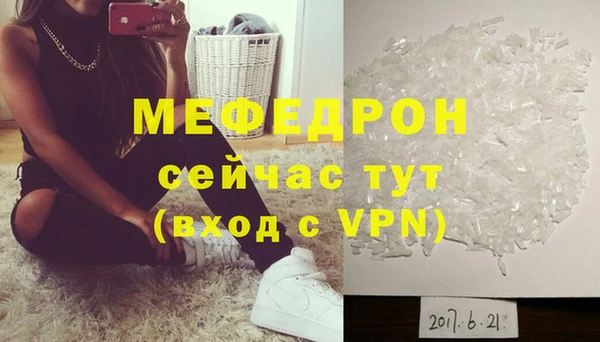 соль курить ск Навашино
