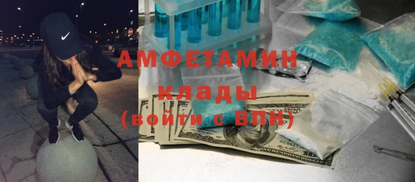 мефедрон VHQ Наволоки