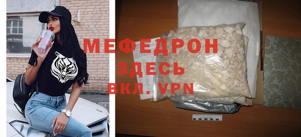 трава Анива