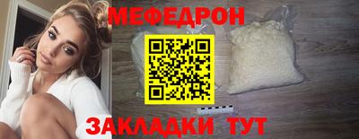 прущая мука Усть-Джегута