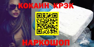 PSILOCYBIN Уссурийск