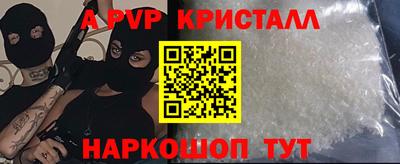 PSILOCYBIN Уссурийск