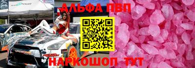 PSILOCYBIN Уссурийск