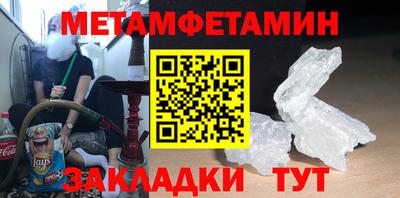 PSILOCYBIN Уссурийск