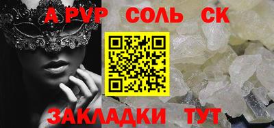 PSILOCYBIN Уссурийск