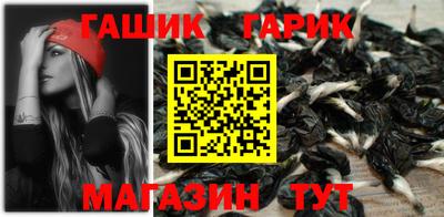 дурь Усть-Илимск