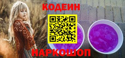 PSILOCYBIN Уссурийск