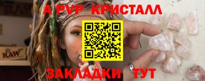 PSILOCYBIN Уссурийск