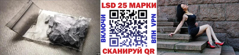 OMG зеркало Приморско-Ахтарск ЛСД экстази ecstasy