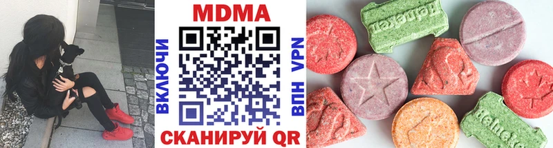 MDMA Molly  где можно купить наркотик  Приморско-Ахтарск 