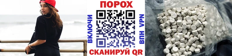 KRAKEN вход Приморско-Ахтарск МЕТАМФЕТАМИН Methamphetamine